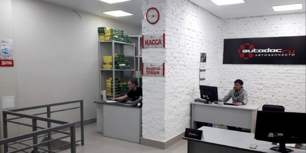 Автодок Комсомольск На Амуре Интернет Магазин