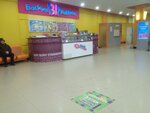 BRandICE (50 let VLKSM Street, 63), ice cream