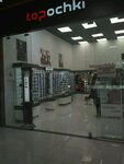 Top ochki (улица Вакуленчука, 29), opticial store