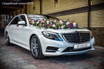 ElitCar (ulitsa Permyakova, 1) ، استئجار سيارة مع سائق