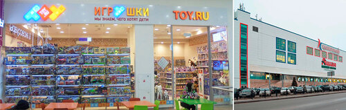 Toys and games Toy.ru, Podolsk, photo