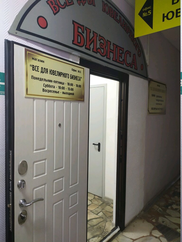 Пенза Суворова 225 Интернет Магазин Каталог