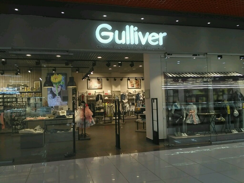 children's clothing store - Gulliver - Sevastopol, photo 3.