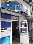 Мистер (улица К. Маркса, 4/2), clothing store