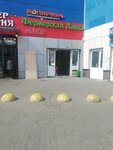 Фермерская лавка (Носовихинское ш., 9, Реутов), магазин мяса, колбас в Реутове