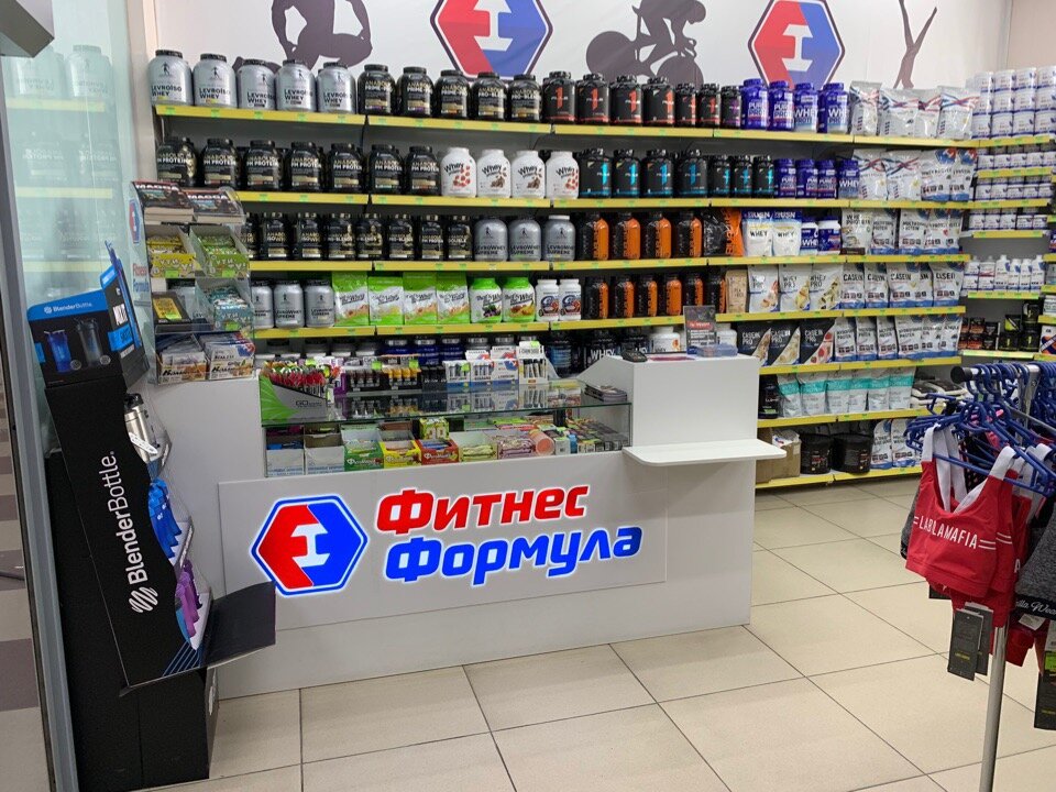 Фитнес Формула Интернет Магазин Красноярск