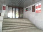 Тендер Групп (Entuziastov Boulevard, 11), organización de subastas y licitaciones