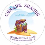 Сундук Знаний (Нагорный пр., 12Б), детские игрушки и игры в Москве