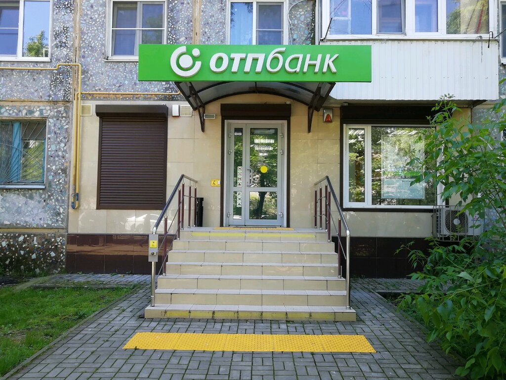 Атарбекова 5 Магазин