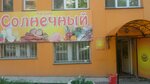 Солнечный (Tsiolkovskogo Street, 44), grocery