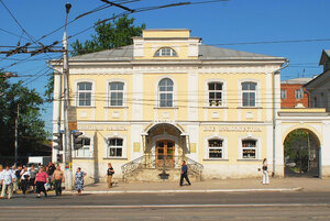 Yasnaya polyana (Oktyabrskaya Street, 12), exhibition center