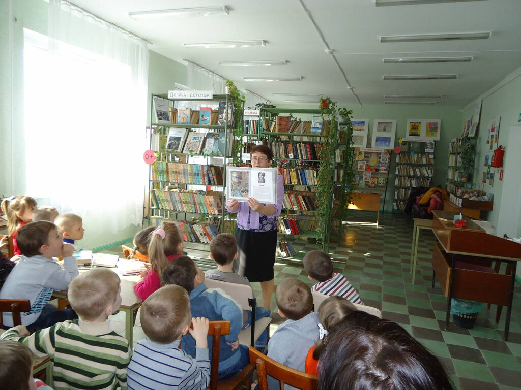 Biblioteca Детская библиотека № 26 п. Солнечнодольск, , foto