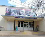 Abinskaya biblioteka (Internatsionalnaya ulitsa, 32), library