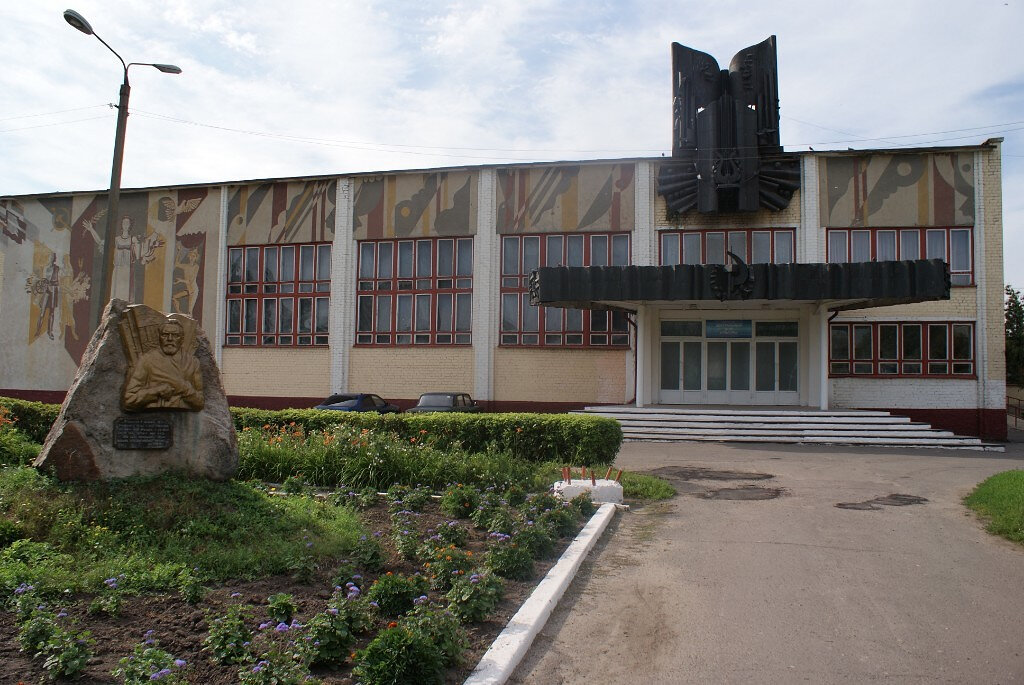 House of culture Центральный Дом Культуры Свердловского района Орловской области, Oryol Oblast, photo