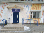 Туристский информационный центр Волгоградской области (Tsiolkovskogo Street, 22), administration