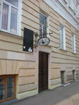 Muzey T. G. Shevchenko (Sovetskaya Street, 24), museum