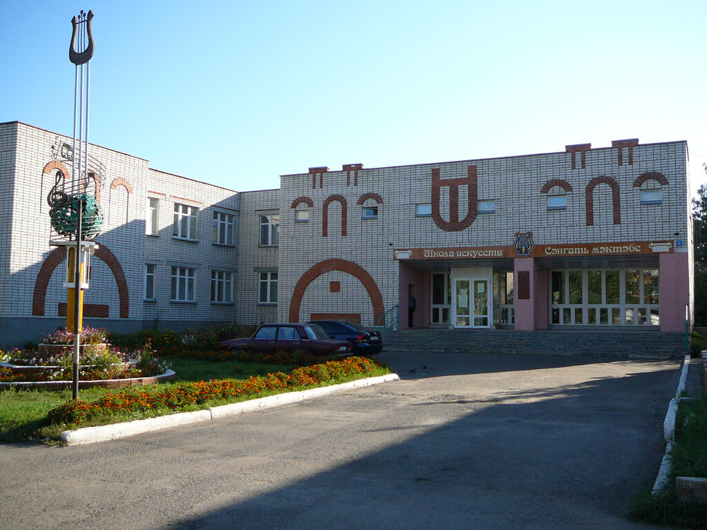 Школа искусств Нурлатская детская школа искусств, Нурлат, фото