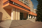 Tsentralnaya gorodskaya biblioteka im. Garelina (Bagaeva Street, 37), biblioteca