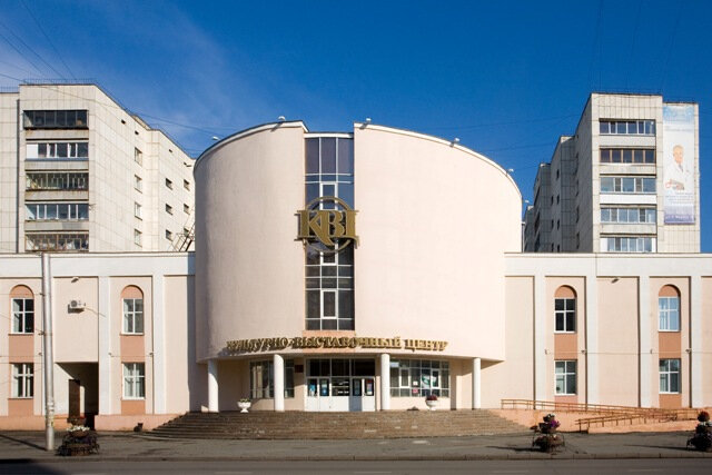مركز المعارض Cultural and Exhibition Center ، ، صورة
