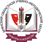 Bryansky oblastnoy uchebno-metodichesky tsentr kultury i iskusstva (ulitsa Yemlyutina, 39), centro de estudios avanzados