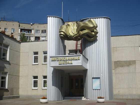 School of the arts Детская школа искусств № 2, Obninsk, photo