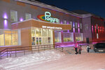 Mbo TsNK Raduga (planirovochny rayon Novo-Aleksandrovsk, 2-ya Krasnoselskaya ulitsa, 14) ، دار الثقافة