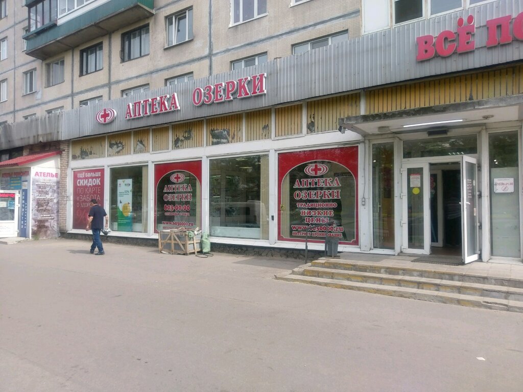 Pharmacy Apteka Ozerki, Saint Petersburg, photo