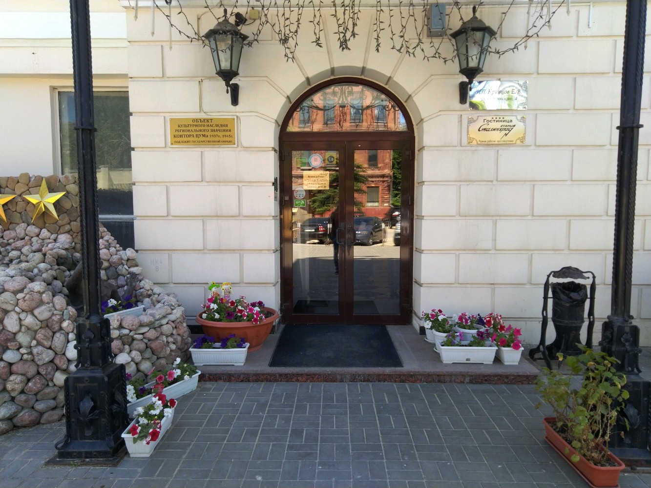 Фото Старый Сталинград