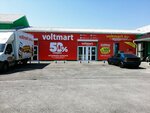 Voltmart (посёлок городского типа Раздольное, Евпаторийское шоссе, 2Г), electronics store