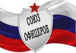 Агентство недвижимости Союз офицеров (микрорайон Восточный, 1А), агентство недвижимости в Старом Осколе