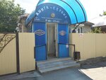 Kniga Servis (ulitsa Petrova, 52), printing house