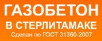 Gazobeton (Orenburgskiy trakt, 29) ، شركة بناء