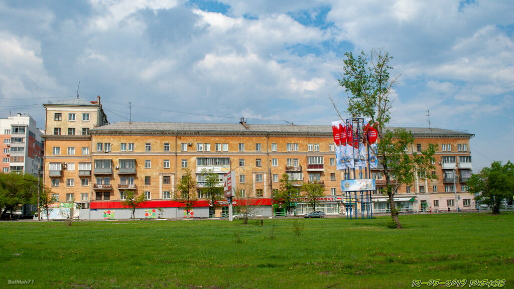 Süpermarket Pyatyorochka, Çeliabinsk, foto