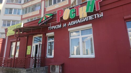 Раздел
