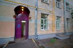 Фото 4 Офис Страхования