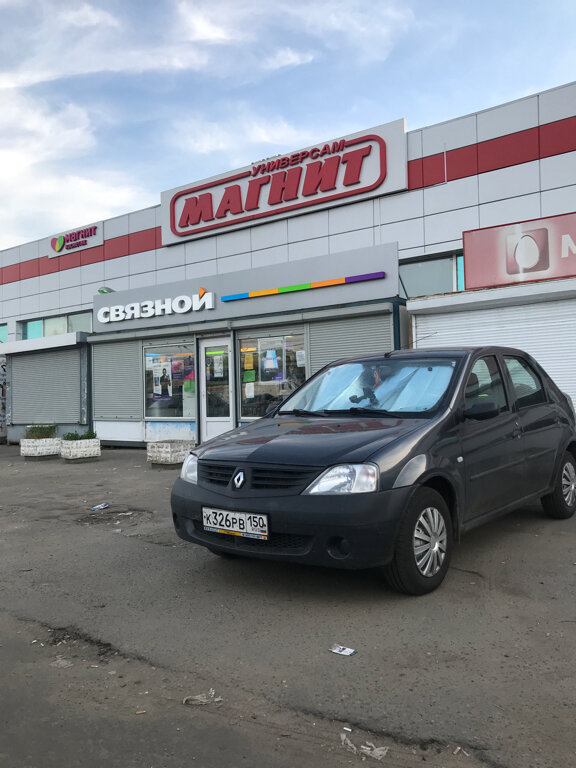 Барыбино Мебельный Магазин