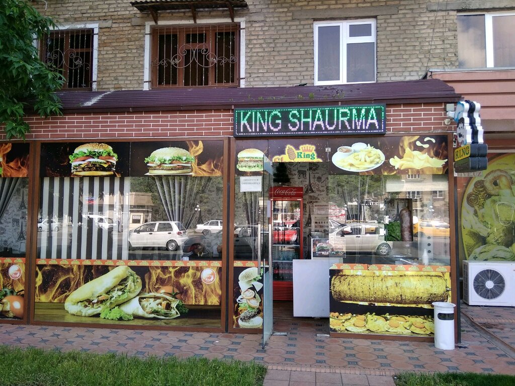 Быстрое питание King Shaurma, Самарканд, фото
