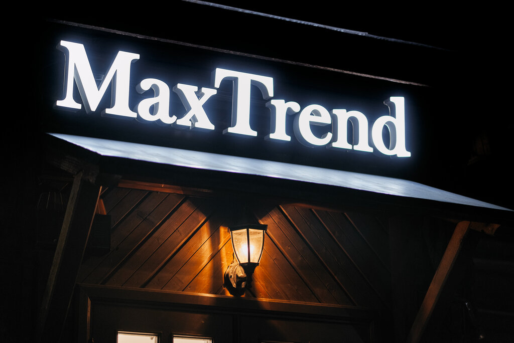 Магазин одежды MaxTrend, Минск, фото