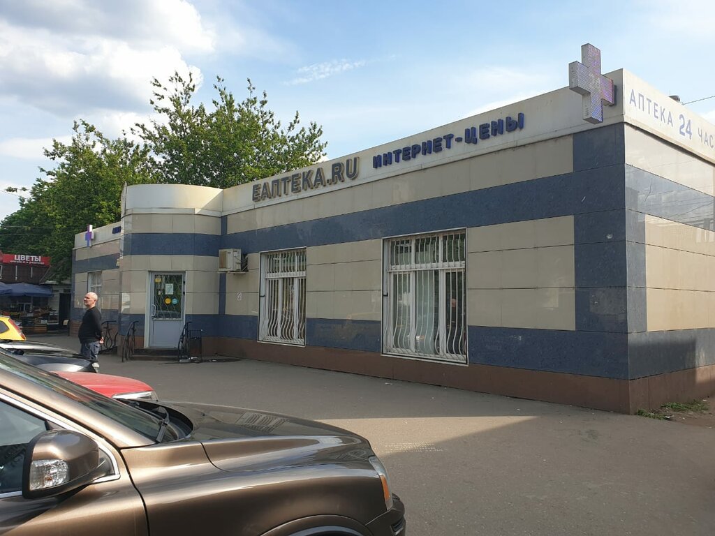 Pharmacy EAPTEKA, Shelkovo, photo