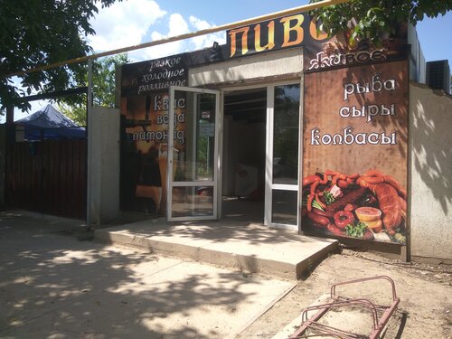 Beer shop Pivo, Republic of Crimea, photo