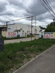 ТОСНА (Pobedy Street, 107В), compra de chatarra