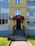 Salon Adam i Yeva (Nikolaya Gastello Street, 4к1), beauty salon
