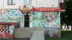 Chetyre Sezona magazin (улица Жабинского, 3), zapatería