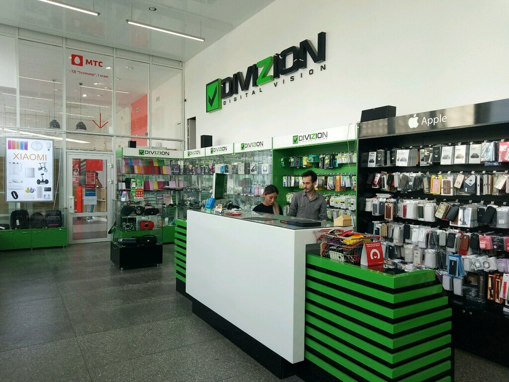 Интернет Магазин Дивизион Уфа