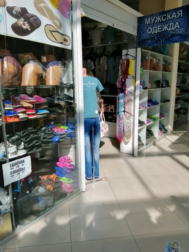 Эмберенс Магазин Одежды Чебоксары