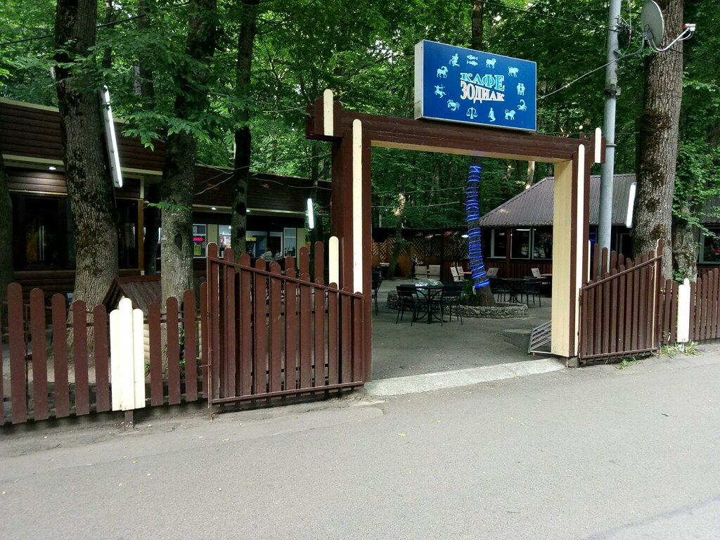 Очаг шпаковская ул 111 корп 62 фото