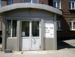 Проекция (Kommunisticheskaya ulitsa, 109), architectural firm