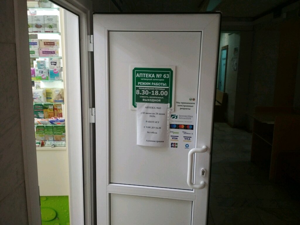 Фрунзе 71 витебск карта