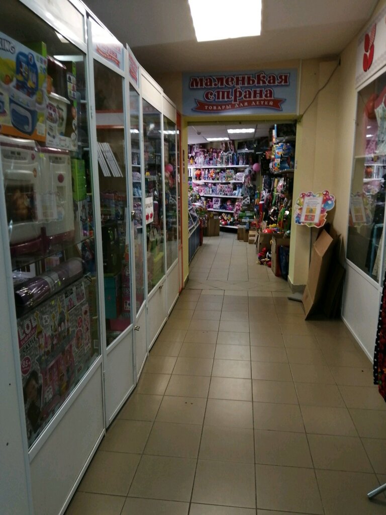 Маленькая Страна Тверь Интернет Магазин