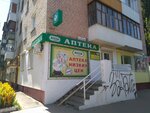 Доктор (Moskovskiy prospekt, 20), pharmacy